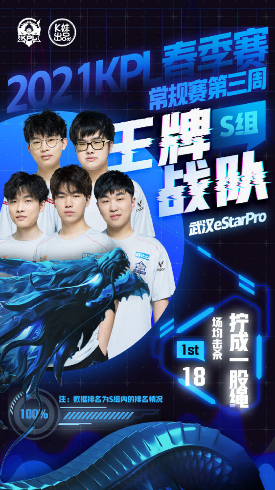 对手突然发 对手突然发