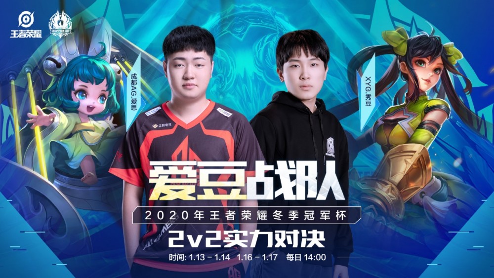 守拦截能力 守拦截能力