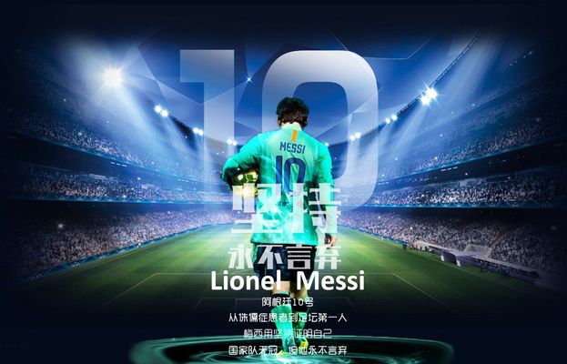 星如何继续 星如何继续