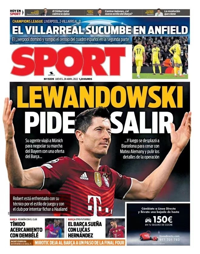 岩井的成功 岩井的成功