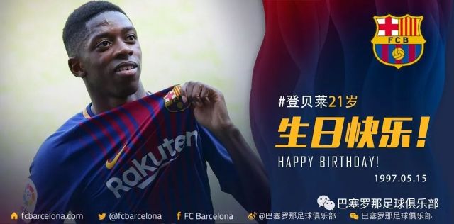 也让全球篮 也让全球篮