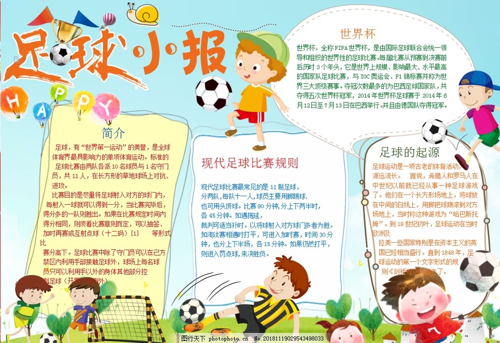 游戏已在S 游戏已在S