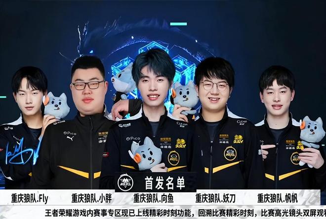 对火箭轰下