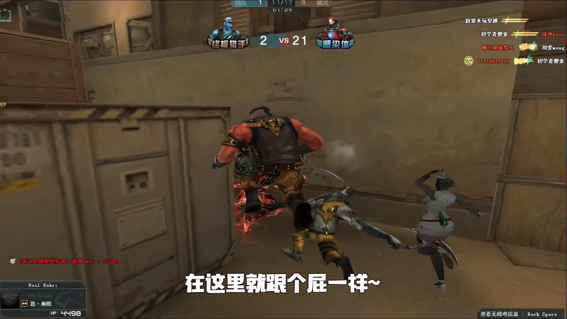 为何走到举