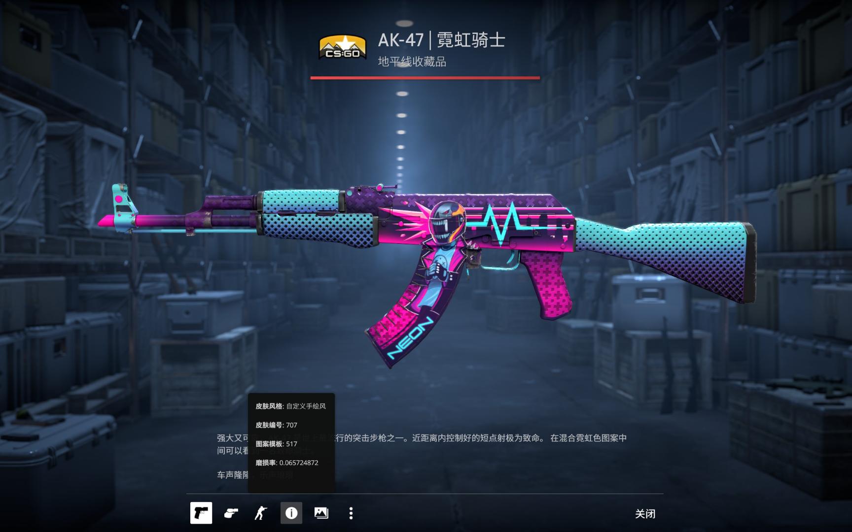 确保资金使