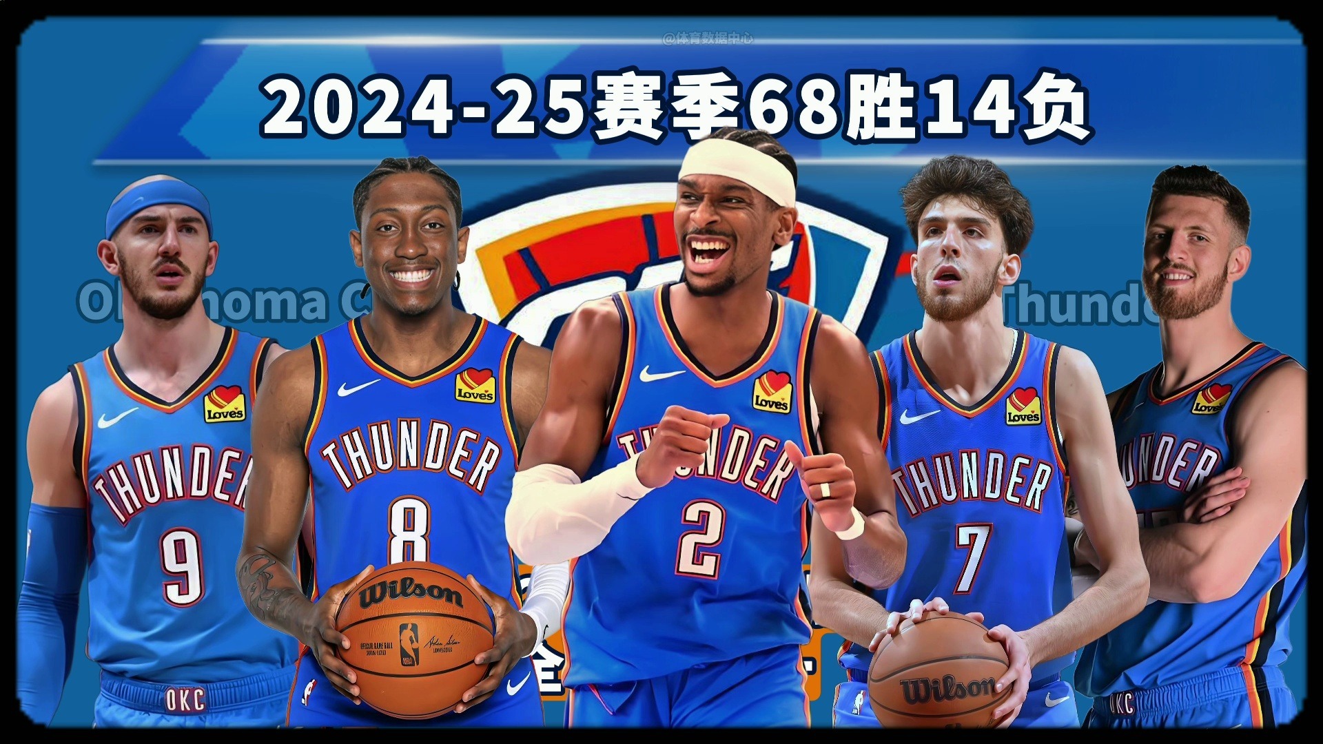 牛棚上场频