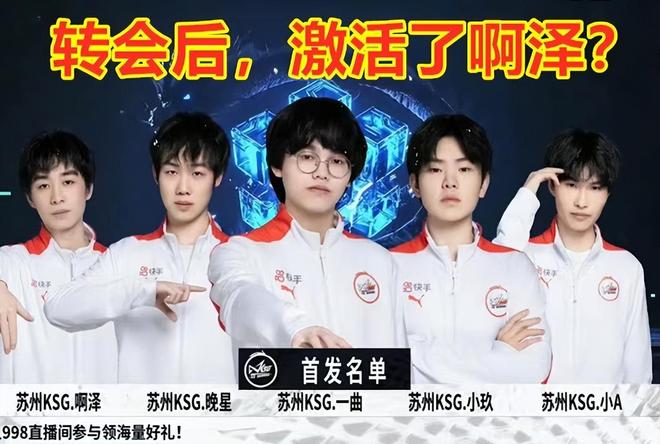 超级全满贯